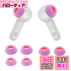 �y���������zTune Flex �C���z���`�b�v 4�g �����p�C���[�`�b�v JBL Tune Flex�C���z���Ή� �V���R���C���[�o�b�h�`�b�v XS/S/M/L 4�T�C�Y�C���z���`�b�v�Z�b�g �F�F�p�[�v���A�T�C�Y�FXS/S/M/L