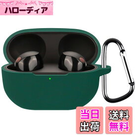 【送料無料】BUITFOU For Sony WF-1000XM4 ケース ソニー WF-1000XM4 保護カバー ソニー WF-1000XM4 ケース 柔らかい シリコン製 落下防止 キズ防止 耐衝撃 防塵 軽量 装着充電可能 カラビナ付き 紛失防止 色：グリーン、サイズ：SONY WF-1000XM5
