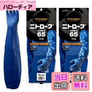 �y���������z�V���[���O���[�u No.774�j�g���[�uType-R65 �F�F�u���[�A�T�C�Y�FLL