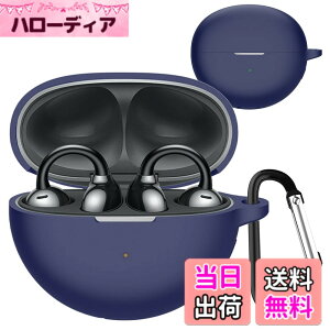 �y���������zJXRICH For HUAWEI FreeClip �P�[�X HUAWEI FreeClip �p �J�o�[ �����h�~ �L�Y�h�~ �V���R���P�[�X �����[�d�\ �S�ʕی� �J���r�i�t�� �F�F�u���[