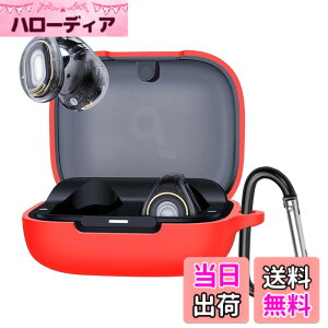 �y���������zBUITFOU For Anker Soundcore C30i �P�[�X Soundcore C30i �ی�P�[�X �_�炩�� �V���R���� �����h�~ �L�Y�h�~ �ϏՌ� �h�o �y�� �����[�d�\ �J���r�i�t�� �����h�~ �F�F���b�h