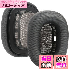 �y���������z�C���[�p�b�h�N�b�V���� �����p���b�V�����n �C���[�N�b�V���� Apple AirPods Max�w�b�h�t�H���Ή� �\�t�g �v���e�C�����U�[ �C���[�}�t �m�C�Y�A�C�\���[�V���� �������[�t�H�[��