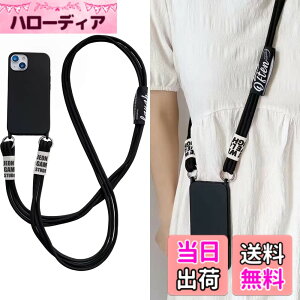 �y���������zFor iPhone �P�[�X ���|�� ��|�� �΂߂��� �P�[�X �F�F�u���b�N�A�T�C�Y�FiPhone 14 Plus �P�[�X�i6.7�j