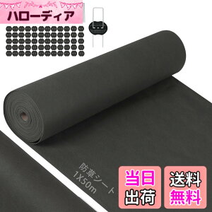 �y���������z�y���ǔŁz�h���V�[�g �����V�[�g 2mx50m �ڂ������V�[�g ������ ���ϋv �����x U�s���Y100�{�ƍ���100���t�� ���� �ϗp�N����5�N �G���h�~ �H���p ���|�p �l�H�ŉ� �F�F�u���b�N�A