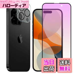 �y���������zHohotoon �K���X�t�B���� �K�p����� iphone17 �p�� �`�����h�~ 180°�y�q��ޗ�&�K�C�h�g�t���z��phone 17 �p�̃K���X�t�B�����ϏՌ��d�x10H 17 �p�� �t�B���� �����z�� �C�A���X �A�C�t