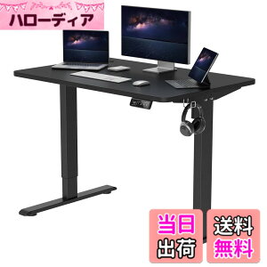 昇降式 テーブル ブラック」の人気商品一覧 | 安い商品を通販サイト 