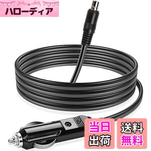 �y���������z�Ԃ̃V�K�[���C�^�[ �P�[�u���A�_�v�^ DC�d�� 12V/24V ���p �V�K�[�v���O �}���[�d �\�P�b�g LED�w�����C�g�t�� �G�l���M�[�����A�����ԋ@��A�ԗ��o�b�e���[�����R�[�h�A���z�G