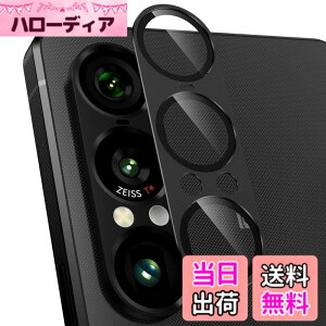 �y���������z�J�����t�C���� Xperia 1 VII�p �J�����ی� 9H�����K���X �A���~���� �ϏՌ� �S�ʕی� �����Y�J�o�[ �������ߗ� �J�����J�o�[ �w��h�~ ��̌^ �v���e�N�^�[ �F�F�u���b�N