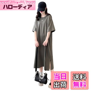 �y���������z[Ynecss] �����s�[�X ���� ���f�B�[�X�ŉ��K�� �������� ������� T�V���c�����s�[�X �J�W���A�� �� �h���X 5�F�� ������� �V���v�� �ʋC�� ���� ���n �t�ďH �F�F�_�[�N�O���[�A