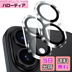 �y���������z�u2���Z�b�g�v�J�����t�C���� iPhone16/16 Plus/16 Pro/16 Pro Max/17/17Air/17Pro/17Pro Max�p �J�����ی� �S�ʕی� 9H�����K���X �����Y�K�[�h �N���A �F�F�N���A�A�T�C�Y�FiPhone 16�E16 Plus�ɓK�p