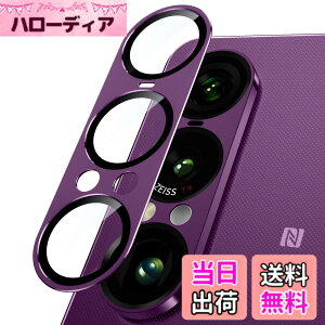 �y���������zXperia 1 VII�p �J�����t�C���� SO-51F / SOG15��p �J�����ی� �A���~���� 9H�����K���X �����Y�J�o�[ �ϏՌ� �S�ʕی� AR�����ߗ� �J�����J�o�[ �w��h�~ ��̌^ �����Y�K�[�h �F�F�p