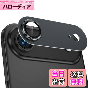 �y���������z�J�����t�C���� iPhone16/16 Plus/17/Air�p �J�����ی� �S�ʕی� 9H�����K���X �A���~���� �A�C�t�H��16/16plus/17/Air �����Y�J�o�[ �ϏՌ� �I�o�I�[�o�[�h�~ ������� �������ߗ� �v���e