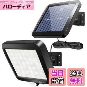 �y���������z�\�[���[���C�g ���O 56LED �Z���T�[ ���[�V�����f�B�e�N�^ �����P�x �Ɩ� �h�� IP65�h�� �E�H�[�����C�g ���z�����d �l���Z���T�[�����_�� �K�[�f�� 5M�P�[�u�� /���ԏ�/����/�L��