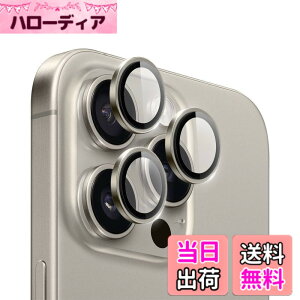 �y���������zHohotoon iphone16pro/iphone16 pro max�p �J�����ی�t�B���� �A�C�t�H��16 �v��/16�v�� �}�b�N�X �J�����t�B���� �����Y�J�o�[ �A���~�������{AR�����ߗ������K���X 0.25mm���� ������� �q