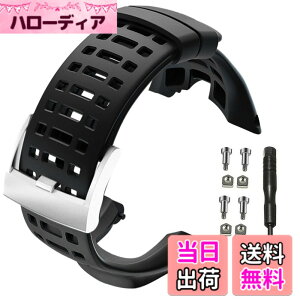 �y���������zSUUNTO �X���g �����p�o���h �X�g���b�v �x���g �A���r�b�g�p Suunto Ambit3 Peak / Ambit3 Run / Ambit3 Sport/Ambit 2R / Ambit 2S / Ambit 2/ Ambit 1 �Ή� �H��t �F�F���E��/�V���o�[