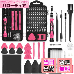 �y���������z2023����133�C��1 �����h���C�o�[�Z�b�g ����h���C�o�[ ���Εt��,�ዾ pc�p�h���C�o�[ ���v�Amac ps4 hdd ���� �H��A�X�}�z iphone �C���L�b�g,�g���N�X�h���C�o�[,�v���X �h���C�o�[