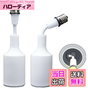 �y���������zE17��E26�����ϊ��A�_�v�^�[ �΂ߕt�� E17,E26�d���ϊ��\�P�b�g �ώ� ���������ϊ��A�_�v�^�[ �ώ��\�P�b�g �������\�P�b�g �M�ɋ��� �V���J�Q���ގ� �ȒP��t �H���s�v