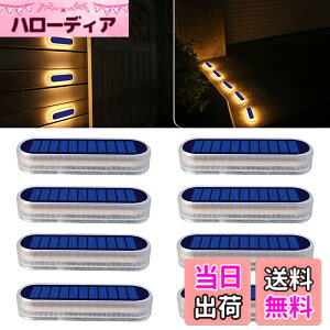 �y���������zDetarZinLED �\�[���[���C�g ���O �K�[�f�����C�g IP68�h�� 30LED �g�F �\�[���[ ���O �K�i���C�g �� ���C�g ���z���p�l���[�d �����_��/���� ���֐� �� �ʘH �ԓ� �Ő� ���ԏ�ɍœK 