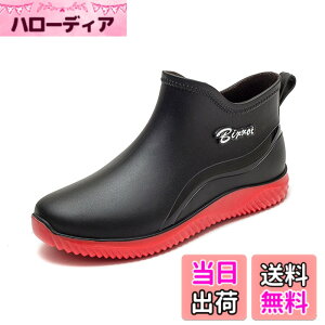 �y���������z[Ulogu] ���C���u�[�c ���f�B�[�X �����Y ������ꊮ�S�h�� �����₷���V���[�g�u�[�c ����Ȃ� �~�J�΍� �_�炩�� �A�E�g�h�A�p�J�C �ʋ΁E�ʊw �J�b�v�� ���ނ� �L�b�`�� ���J