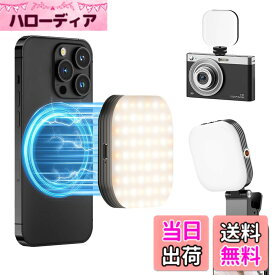【送料無料】Lamiishop スマホ ライト 撮影 マグネット式 撮影用ライト スマホ 3色モード5段調光 スマホ撮影ライト 小型 リングライト スマホ 充電式 スマホ 照明 持ち運び便利 自撮りライト/携帯ライト/ledビデオライト/配信用ライト/zoom ライト/写真 ラ 色：ブラック