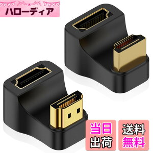 �y���������zHDMI L���R�l�N�^ hdmi l�^�ϊ��A�_�v�^ 2�Z�b�g L�� U�� �����A�_�v�^ 2���f�� �I�X-���X 48Gbps 2.1�Ή� 8K@60Hz 4K@120Hz �e���r HDR �t��HD �F�FU-�A�_�v�^�[�Y