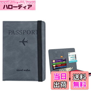 �y���������z[Velaci] �p�X�|�[�g�P�[�X �X�L�~���O�h�~ �y�C�O���s�̕K���i�E���������ɍœK�E�����Z�L�����e�B�z �p�X�|�[�g�J�o�[ �J�[�h�P�[�X �g���x���p�i ���s �֗��O�b�Y �C�O���s 