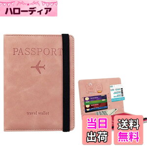 �y���������z[Velaci] �p�X�|�[�g�P�[�X �X�L�~���O�h�~ �y�C�O���s�̕K���i�E���������ɍœK�E�����Z�L�����e�B�z �p�X�|�[�g�J�o�[ �J�[�h�P�[�X �g���x���p�i ���s �֗��O�b�Y �C�O���s 