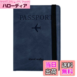 �y���������z[Velaci] �p�X�|�[�g�P�[�X �X�L�~���O�h�~ �y�C�O���s�̕K���i�E���������ɍœK�E�����Z�L�����e�B�z �p�X�|�[�g�J�o�[ �J�[�h�P�[�X �g���x���p�i ���s �֗��O�b�Y �C�O���s 