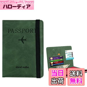 �y���������z[Velaci] �p�X�|�[�g�P�[�X �X�L�~���O�h�~ �y�C�O���s�̕K���i�E���������ɍœK�E�����Z�L�����e�B�z �p�X�|�[�g�J�o�[ �J�[�h�P�[�X �g���x���p�i ���s �֗��O�b�Y �C�O���s 