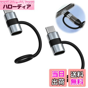 �y���������zlightning usb-c �ϊ��A�_�v�^ typec lightning �ϊ� 2���� ���@��Ή� USB-C����/iPad/iPhone 60W PD�����[�d �M�ی�݌v �[�d&�����\ �ő�480Mbps�]�����x �A���~����➑� �F�FUSB-C�I�X ���C