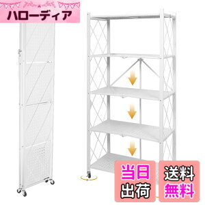 �y���������zCOBIVI �܂��� ���^�����b�N ���[���b�N �ړ��\ �ݒu�s�v �ƒ�p���[���b�N �L�b�`�� �Q�� ���ւȂǂ� ���ڊ� �F�F�z���C�g�A�T�C�Y�F162x71x34cm�i5�w�j