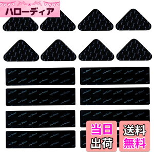 �y���������zLamiishop �J�[�y�b�g ����~�߃V�[�g [�����͂Ȑڒ��́E���Ő􂤂ƔS�����񕜁E���ɏ����Ȃ��E�Վc��Ȃ�] ���O�}�b�g �O�~ ����~�߃e�[�v ����~�߃}�b�g ����h�~ �O�~��