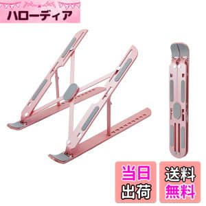 �y���������zKKLM �m�[�g�p�\�R���X�^���h �p�\�R���X�^���h �^�u���b�g�X�^���h �A���~������ �܂肽���ݎ� 10�i�K�������� ���M�݌v ����~�߃p�b�h �l�ԍH�w�݌v �ƒ�/�I�t�B�X�ɍœK ��