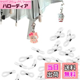 【送料無料】[KKLM] アンブレラマーカー シリコンリング ペットボトル用カラフルシリコンリング 50個セット アンブレラマーカー ボトル識別リングカラフルアソート 色：色の参考画像、サイズ：標準サイズ