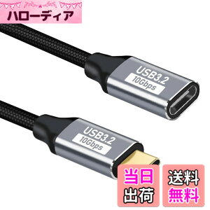 �y���������zType-C �����P�[�u�� USB �����P�[�u�� 0.5M/1M �i�C�����҂� USB3.1 Gen2 10Gbps �����]�� 100W PD�[�d 4K�f���Ή� MacBook/iPad/Switch/Xperia/Galaxy/Huawei�� ���@��ڑ� �F�F0.5M�A�T�C�Y�F50�Z���`��