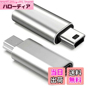�y���������zUSB C to �~�jUSB �ϊ��A�_�v�^ �V���o�[/�u���b�N �[�d���f�[�^�]���Ή� ���}���p �]������ ���X�ጸ USB Mini-B�I�X�ϊ� �R���p�N�g�݌v �F�F�V���o�[x2