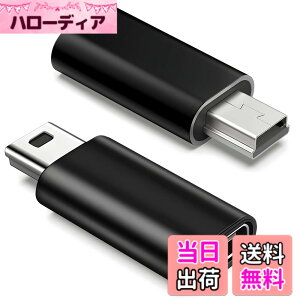 �y���������zUSB C to �~�jUSB �ϊ��A�_�v�^ �V���o�[/�u���b�N �[�d���f�[�^�]���Ή� ���}���p �]������ ���X�ጸ USB Mini-B�I�X�ϊ� �R���p�N�g�݌v �F�F�u���b�Nx 2
