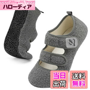 �y���������z[Scurtain] ���n�r���V���[�Y �����p ���V���[�Y ���f�B�[�X ����� �C ��×p�T���_�� �������� �}�W�b�N�e�[�v �㗚�� ���L ���w�Ö@�m���E ���C �F�F�O���[�A�T�C�Y�F25.0 cm