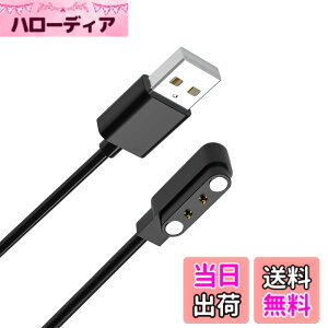 �y���������z�X�}�[�g�E�H�b�`�[�d�P�[�u�� 0.6m 4��ނ̋K�i2�s���̋�����2.8mm/4.0mm USB�P�[�u�� �}�O�l�b�g���[�d Willful SW021/SW023/SW025/IP68 YAMAY�S���f�� ID205S/ID205L/ID216 Uwatch 3/Uwatch Ufit �ق�����