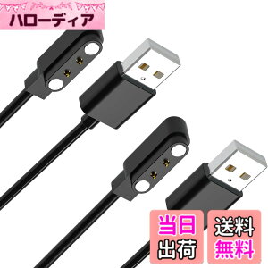 �y���������z�X�}�[�g�E�H�b�`�[�d�P�[�u�� 0.6m 4��ނ̋K�i2�s���̋�����2.8mm/4.0mm USB�P�[�u�� �}�O�l�b�g���[�d Willful SW021/SW023/SW025/IP68 YAMAY�S���f�� ID205S/ID205L/ID216 Uwatch 3/Uwatch Ufit �ق�����