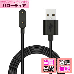 �y���������z�yDrawheart�z�o���h�Ή� HUAWEI Band 8 �X�}�[�g�E�H�b�` �[�d�� 1m���� �u���b�N/�z���C�g ���C�z���� ���@��Ή� �Ώۋ@��For Huawei Band 8/9/Band 7 Pro�AWatch Fit 3/Fit mini�AWatch 4X/5X Pro�Ȃ� 