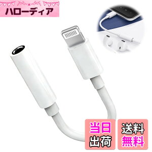 �y���������z�yDrawheart�z�C���z���W���b�N 3.5 mm IPhone�ɑΉ������C���z���W���b�N �ϊ��A�_�v�^ ����Hi-Fi ��j��A���~���� 14/13/12/11/XS/XR�ȂǕ��L���Ή� �F�F�z���C�g