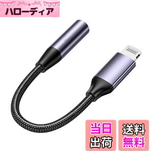 �y���������z�yDrawheart�z�C���z���W���b�N 3.5 mm IPhone�ɑΉ������C���z���W���b�N �ϊ��A�_�v�^ ����Hi-Fi ��j��A���~���� 14/13/12/11/XS/XR�ȂǕ��L���Ή� �F�F�u���[