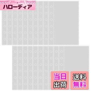 �y���������zLamiishop �V�[���� ���� �V�[���� ���̎q �䎆 �͂����� �V�[���蒠 �N���A�o�C���_�[ �����o�C���_�[ �R���p�N�g ���t�B��10���t�� �V�[�����[ �������O�b�Y DIY ���������鐄��
