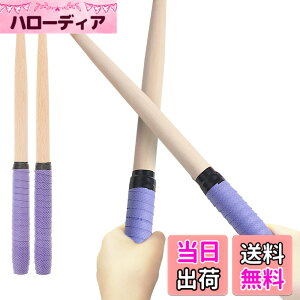 �y���������zPENGUINFLY �}�C�o�` �o�` ������ ���� ���[�� �΂� �q���p �O���b�v �A�� �h�����X�e�B�b�N �� ���S�� ���� �y�� 35cm �V�R�� �ؐ� �y�� �Q�[���Z���^�[ �F�F�p�[�v��