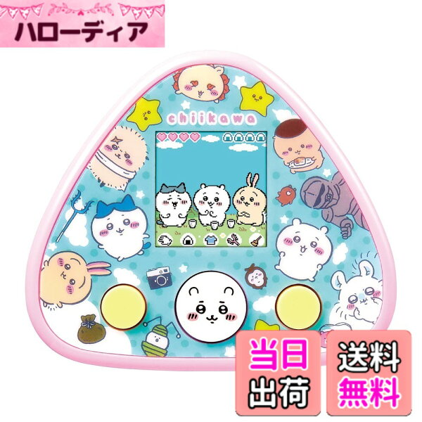 【送料無料】ちいかわといっしょ むちゃかわシリーズ 色：ピンク