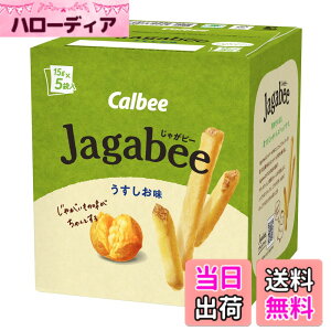 �y���������zJagabee�� �T�C�Y�F75gx1��