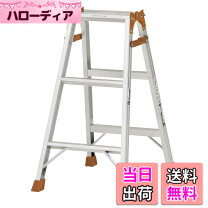楽天市場】脚立 アルミ k-210 dの通販