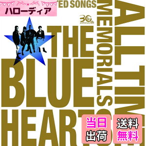 �y���������zTHE BLUE HEARTS 30th ANNIVERSARY ALL TIME MEMORIALS ~SUPER SELECTED SONGS~�yCD2���g�ʏ�Ձz