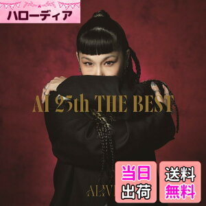 �y���������z25th THE BEST - ALIVE (�ʏ��) - AI